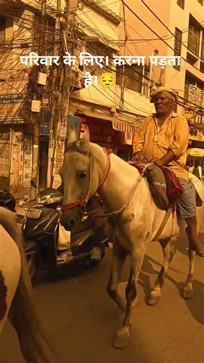 परिवार के लिए। #motivation #dailyvideo #vlog #Nagmanigupta #nagmanivlog #minivlog