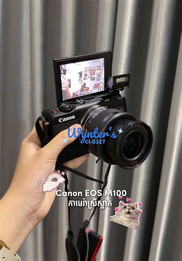 ស្អាតមុឹងៗ! 😤🖤 🪄: a compact mirrorless camera with a 24.2mp aps-c sensor, dual pixel autofocus, and a flip-up touchscreen for easy selfies. it shoots full hd video and delivers sharp, clean images, making it perfect for beginners, everyday use, and content creation. 🎀 full set includes: 1 canon eos m100 (secondhand 99% new - imported form Hong Kong), 16GB memory, camera bag with strap, cleaning kit, camera cover, lens cover, 18-55mm lens, charger, 2 batteries, 2 in 1 card reader, accessories