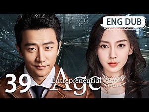 [ENG DUB] Entrepreneurial Age EP39 | Starring: Huang Xuan, Angelababy, Song Yi | Workplace Drama