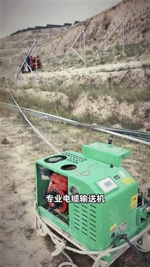Cable laying tool - cable conveyor