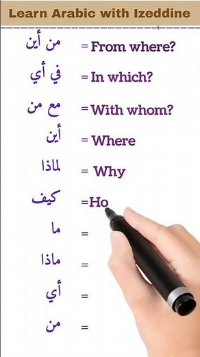 Learn Arabic Fast ⚡ | Easy Arabic for Beginners #learnarab