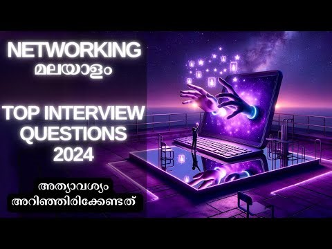 Top Networking Interview Questions for Network Engineer and Network Administrator Jobs