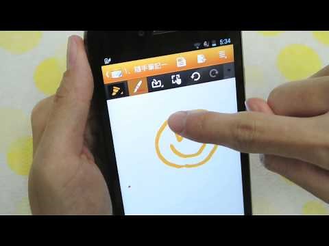 ASUS SuperNote — 最好的手寫筆記軟體
