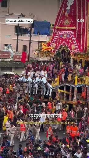 Yada Yada Hi Dharmasya | Powerful Bhagavad Gita Shloka | Shri Krishna Divine Chant 🙏✨