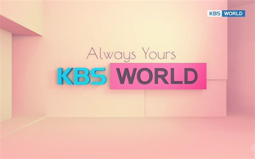KBS WORLD中国版节录 有ident及节目分级2023/11/12（广东深圳有线恩赐版）