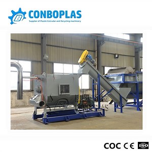 [Hot Item] 300-1000kg Plastic Waste LDPE HDPE Film Dewatering Machine