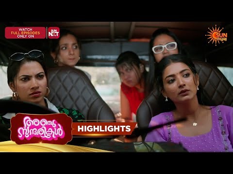 Anju Sundarikal - Highlights of the day | 11 Apr 2026 | Malayalam Serial | Sun Surya