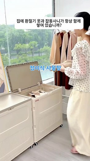 접이식 사물함#책상 #다기능 #접이식침대 #접이식 #사물함
