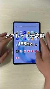 The RedMagic Nova Gaming Tablet with liquid cooling is here! Product provided by: Fastlane Japan ...