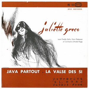 Juliette Gréco = ジュリエット・グレコ - Java Partout = ジャヴァはどこでも