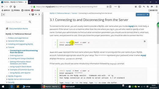 MySQL终端的进入与退出