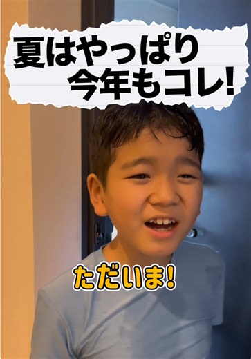 巨大メロンフロートと夏の楽しい時間