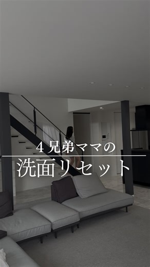 りな ︙ 理想を叶えたホテルライクな家𖠿ˊ˗ | アイテムは楽天ROOMで 「洗面」と検索してね🔍 ⁡ ____________________ ⁡ 𓂃◌𓈒𓐍 𓂃◌𓈒𓐍 ⁡ 他の投稿はこちら▶︎ ▶︎ @rina.home__ 𖤣𖤥𖠿𖤣𖤥 ⁡ ⁡ ⁡ リールに登場したアイテムは 楽天ルームに載せてます🩶 ... | Instagram