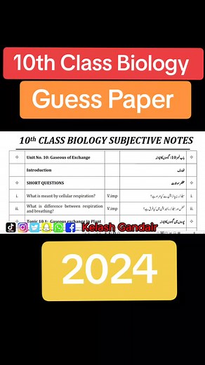 Biology class 10 important questions 2024, biology guess paper 2024 class 10, 10th class biology guess paper 2024, 10th class biology important questions 2024, biology class 10 guess paper 2024, biology important questions class 10, biology class 10 important questions, 10 class biology guess paper 2024, guess paper biology 10th class 2024, biology class 10 scheme 2024, pairing scheme 10th class 2024 biology, important question for board exams 2024 biology #10thclasspaper2024 #10thclasspaper2024
