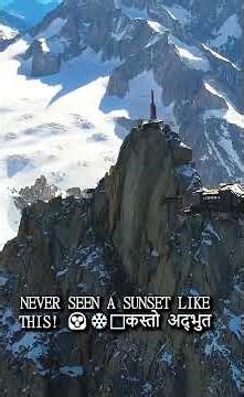 के यो पृथ्वीमा स्वर्ग हो? 🤔 Nepal's Mountain Magic Revealed! #Himalaya #ViralVideo #MeroNepal