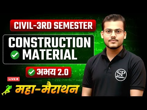 CONSTRUCTION MATERIALS || PART:-1 || CIVIL 3rd SEMESTER | ONE SHOT FULL CHAPTER | BY PRIYANSHU SIR