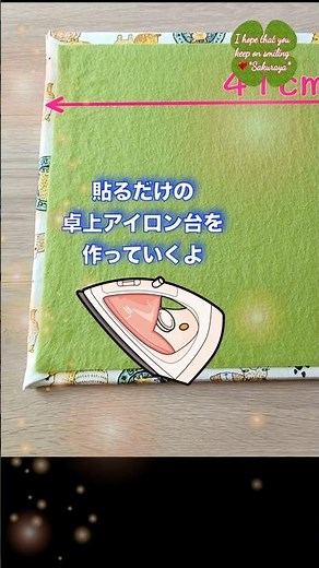 I made this by simply sticking on a tabletop ironing board⭐️Check out the main video for instruct...