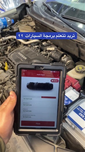 #السعودية🇸🇦 #فلسطين🇵🇸 #سوريا