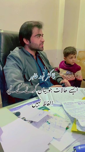 DR" FAHAD TAHIREveryoneViral0.1For-You for youForever?Imam ImamShahab AlmGoldenLine For Tv ProductionFortnite #viralreelsfbpage #viralreelsfb #viralreelschallenge #reelsvideo #reelsfb #viralshort #viralfacts #Hangu #reelsoftheday #peshawarcity | DR" FAHAD TAHIR