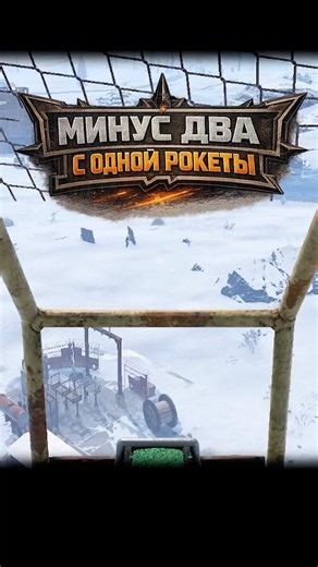 Минус два с одной ракеты🔥Rust Helicopter PvP