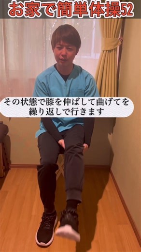 52 Easy Exercises You Can Do at Home with Teacher Take-chan [Preventing Knee Joint Contracture] #...