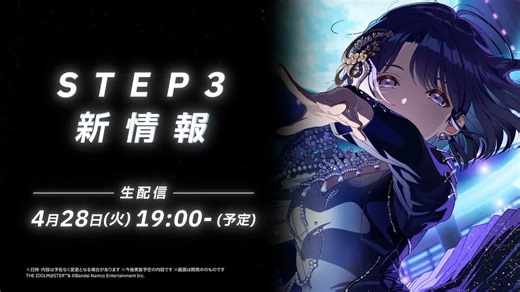 《学园偶像大师》秦谷美铃 STEP3 宣传PV [THE IDOLM@STER]