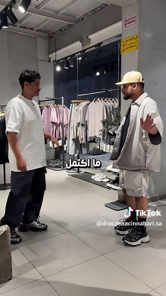 استمتع بإطلالتك مع براند دراسينا في فيتنام