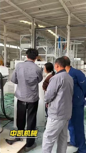 Micro-Ingredient Batching System #batching #accuracy #machine #factory