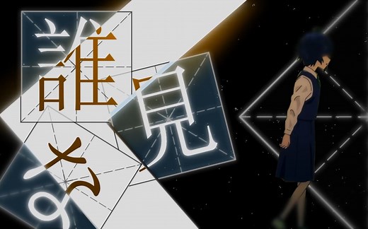 【AE教程】打光效果和遮罩的运用