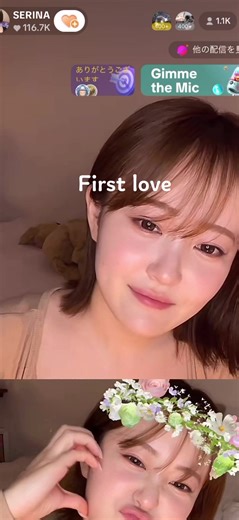 芹奈 歌うま: Serina's First Love Performance with Little Glee Monster