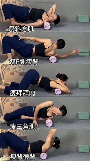 Watch the Foam Pole's Wild Roll: A Surprising Adventure