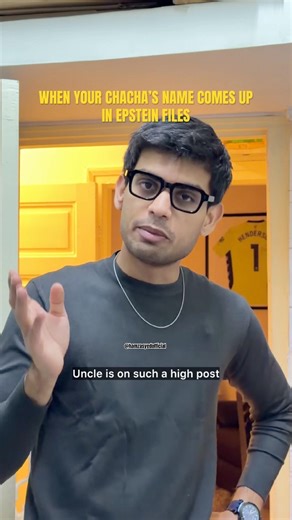 WHEN YOUR CHACHA’S NAME COMES UP IN EPSTEIN FILES #hamzasyed