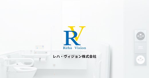 カラートークプラス | レハ・ヴィジョン株式会社