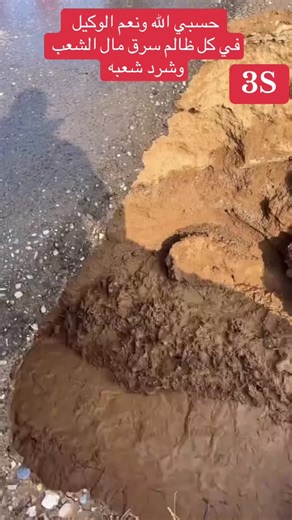 فيديوهات أنشأها ☢️ عبـدالـمـلـك زرزور ☢️ (@abd_malik_zarzor) باستخدام الصوت الأصلي - ☢️ عبـدالـمـلـك زرزور ☢️