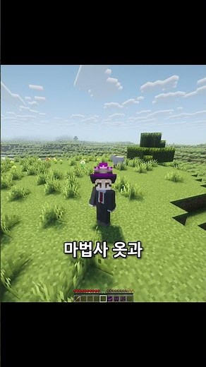 [Minecraft] The best wizard mod ever