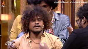 2.2M views · 10K reactions | அடி வாங்குனது நானு, அதனால கப்பு எனக்குதான்.. 藍 #CookWithComali Season 3 - இன்று மற்றும் நாளை இரவு 9:30 மணிக்கு நம்ம விஜய் டிவில.. #CWC | Vijay Television | Facebook