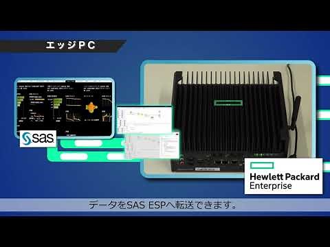 [CTC] IoT×AI×シミュレーションで実現するデジタルツイン