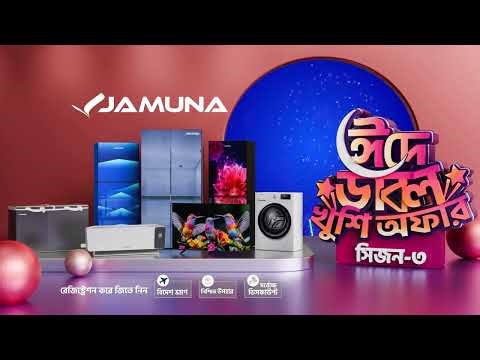 ঈদে ডাবল খুশি অফার সিজন-৩ | ঈদ ক্যাম্পেইন | Jamuna Electronics