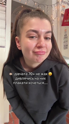 Emotional Reactions to Disney's Impact on Young Girls