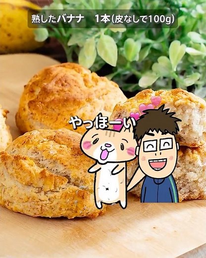 Easy 5-ingredient toaster oven recipe❣️ How to make rice flour banana bread #glutenfree #riceflou...