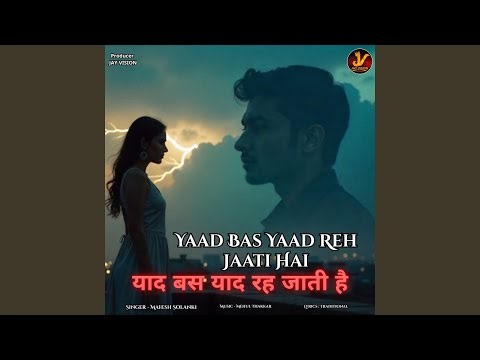 Yaad Bas Yaad Reh Jaati Hai