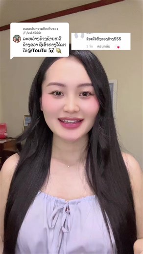 ตอบกลับ @𝓙'𝓙𝓮𝓴𝓴۵۵۵ ✨ໃສ່-ສາຍແຂນທັງສອງເບື້ອງເລີຍໄດ້ບໍ? ———————— ———————— ——— #payengxadesignandco #ສາຍແຂນ #simplybeautiful #ຄວາມເຊື່ອສ່ວນບຸກຄົນ