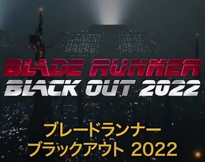 Shinichiro Watanabe Directs 'Blade Runner Black Out 2022' Anime Short