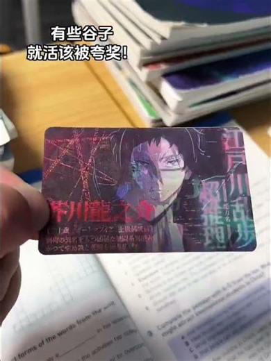 I just can't resist these little gadgets that are only cool and have absolutely no other merit#cool