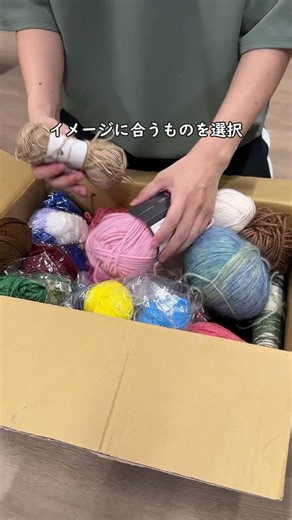 毛糸でミシン刺繍🧶 #ミシン刺繍
