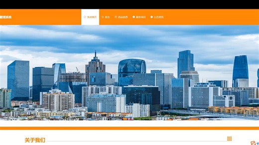 springboot基于Java的诊所管理系统 【附万字论文 PPT 包部署 录制讲解视频】大数据毕设选题 计算机毕设选题 计算机毕业设计 毕业设计定制开发