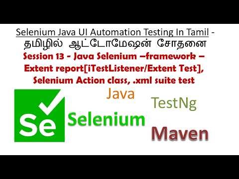 itestlistener with extent report in tamil| selenium java framework creation