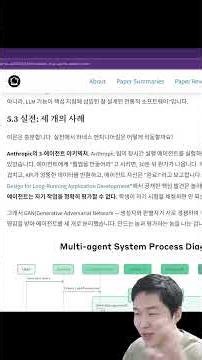 프롬프트, 컨텍스트, 하네스 엔지니어링 구분을 못한다면 이 블로그를 읽어보세요. #ai #llm #agent #context #harness #prompt #engineering