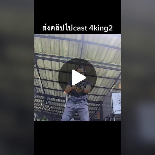 Shooting Techniques at a Range with a Scoped Rifle