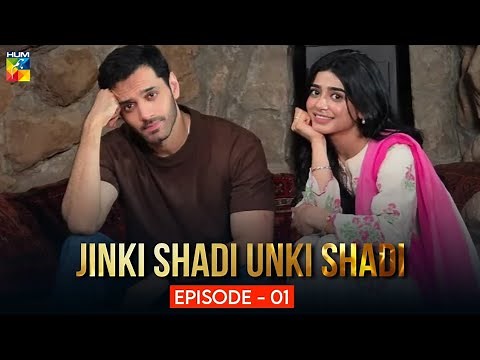 Jinki Shadi Unki Shadi - Episode 01 | Wahaj Ali & Sehar Khan | HUM TV | Pakistani Dramas 2025